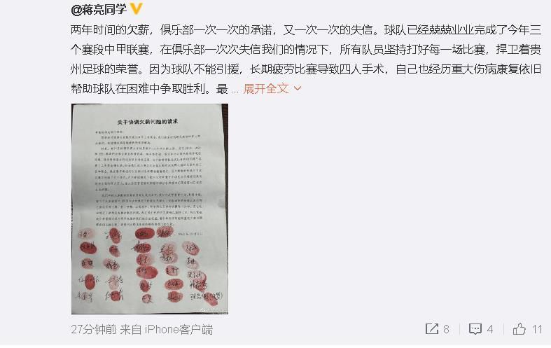 而海报中对李娜几个关键年代的捕捉，正是中国时代发展背景下的缩影